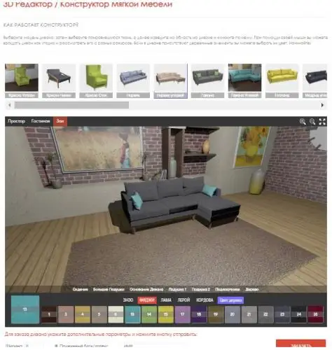 Obnovlennyj 3d Konstruktora Novaya Grafika Novye Modeli